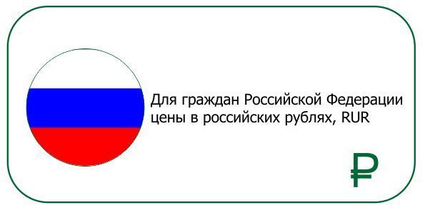 Флаги на сайт РФ.jpg